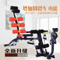 Multifunctional Abdominal Exercise Machine, Sit-Ups, Weight Loss, Sit-Up Assist Equipment, Home Exercise for Lazy People, Slim Waist and Abdominal Muscles Multifunctional Abdominal Exercise Machine, Sit-Ups, Weight Loss, Sit-Up Assist Equipment, Home Exercise for Lazy People, Slim Waist and Abdominal Muscles