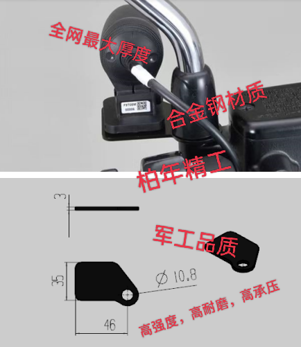 M760D motorcycle dash recorder special lens controller bracket/expansion bracket
M760D motorcycle dash recorder special lens controller bracket/expansion bracket