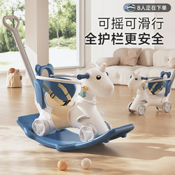 Rocking Horse Children's Wooden Horse Baby Home-Use Walker Two-In-One Anti-Fall Rocking Car Infant First Birthday Gift Rocking Horse Children's Wooden Horse Baby Home-Use Walker Two-In-One Anti-Fall Rocking Car Infant First Birthday Gift