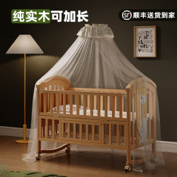 Ruibao Baby Crib Solid Wood Unpainted Cradle Baby Bb Bed Newborn Multifunctional Bed Children's Splicing Bed Movable Ruibao Baby Crib Solid Wood Unpainted Cradle Baby Bb Bed Newborn Multifunctional Bed Children's Splicing Bed Movable