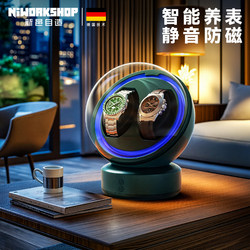 Fully Automatic Mechanical Watch Winder for Home Use, Small Automatic Watch Winder, Non-Magnetic Professional Winding Watch Box Storage Box Fully Automatic Mechanical Watch Winder for Home Use, Small Automatic Watch Winder, Non-Magnetic Professional Winding Watch Box Storage Box