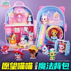 Wish Meow Meow Magic Backpack Schoolbag Wishing Cat Doll Little Girl Gift Children's Toy Genuine Princess An'an Wish Meow Meow Magic Backpack Schoolbag Wishing Cat Doll Little Girl Gift Children's Toy Genuine Princess An'an
