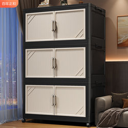 Storage Cabinet, Multi-Layer Foldable Baby Wardrobe, Wall-Mounted, No Installation Required, for Living Room and Bedroom Storage Cabinet, Multi-Layer Foldable Baby Wardrobe, Wall-Mounted, No Installation Required, for Living Room and Bedroom