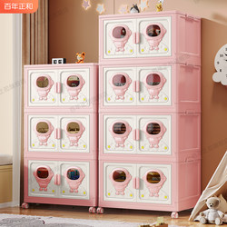 Storage Cabinet, Household Storage Cabinet for Baby Clothes, Foldable Toys, Multi-Layer Plastic Snack and Miscellaneous Storage Cabinet Storage Cabinet, Household Storage Cabinet for Baby Clothes, Foldable Toys, Multi-Layer Plastic Snack and Miscellaneous Storage Cabinet