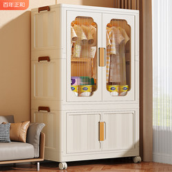 Foldable Wardrobe thickened Storage Cabinet For Home Bedroom Installation-Free Simple Wardrobe Clothes Baby Wardrobe Storage Cabinet Foldable Wardrobe thickened Storage Cabinet For Home Bedroom Installation-Free Simple Wardrobe Clothes Baby Wardrobe Storage Cabinet