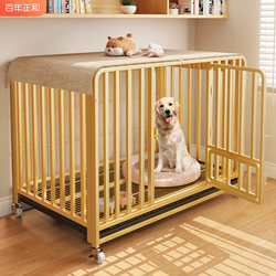 Dog Cage for Large Dogs, Golden Retrievers, Medium-Sized Dogs, Small Dogs, Teddy, Bichon, with Separate Toilet, Extra-Large Dog Bed, Pet Dog Cage for Large Dogs, Golden Retrievers, Medium-Sized Dogs, Small Dogs, Teddy, Bichon, with Separate Toilet, Extra-Large Dog Bed, Pet