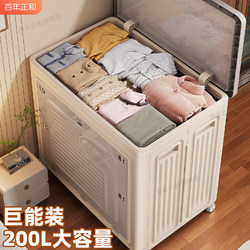 Clothes Storage Box, Large Capacity, Extra-Large Household Organizing Box, Flip-Top Foldable Storage Cabinet, Clothing and Quilt Storage Cabinet Clothes Storage Box, Large Capacity, Extra-Large Household Organizing Box, Flip-Top Foldable Storage Cabinet, Clothing and Quilt Storage Cabinet