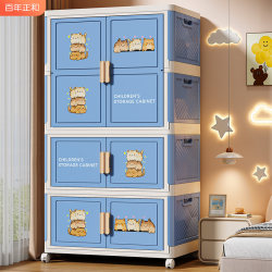 Wardrobe for Home Bedroom 2025 New Popular Model No-Installation Baby Storage Cabinet Storage Cabinet Children's Cabinet Small Wardrobe Wardrobe for Home Bedroom 2025 New Popular Model No-Installation Baby Storage Cabinet Storage Cabinet Children's Cabinet Small Wardrobe