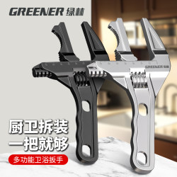 Green Forest Faucet Wrench, Multi-Functional Sink, Washbasin, Bathroom, Kitchen Special Tool for Removing Screws in Tight Spaces Green Forest Faucet Wrench, Multi-Functional Sink, Washbasin, Bathroom, Kitchen Special Tool for Removing Screws in Tight Spaces