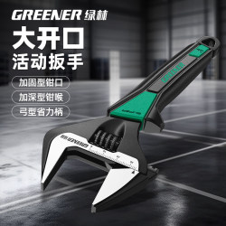 Green Forest Adjustable Wrench, Large Opening Bathroom Wrench, Multi-Functional Adjustable Wrench, German Universal Genuine Product Green Forest Adjustable Wrench, Large Opening Bathroom Wrench, Multi-Functional Adjustable Wrench, German Universal Genuine Product