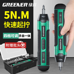 Green Forest Electric Screwdriver Rechargeable Household Set Small Electric Drill Lithium Electric Screwdriver Tool for Tightening Screws Green Forest Electric Screwdriver Rechargeable Household Set Small Electric Drill Lithium Electric Screwdriver Tool for Tightening Screws