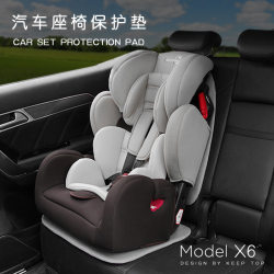 Car child safety seat anti-wear cushion baby seat universal thickened baby anti-slip cushion protective pad Car child safety seat anti-wear cushion baby seat universal thickened baby anti-slip cushion protective pad