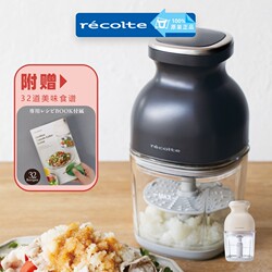 Japan Recolte Wireless Food Processor Small Portable Meat Grinder Multifunctional Food Crusher Japan Recolte Wireless Food Processor Small Portable Meat Grinder Multifunctional Food Crusher