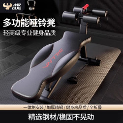 Mrcue Dumbbell Bench Sit-Up Assist Device Fitness Equipment Home Use Men's Multifunctional Chair Bench Press Bench Board Mrcue Dumbbell Bench Sit-Up Assist Device Fitness Equipment Home Use Men's Multifunctional Chair Bench Press Bench Board