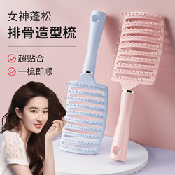 Ribs Comb for Fluffy Hair with High Crown, 2025 New Model, Anti-Static, for Men and Women, Suitable for Student Dormitories, Home Use, Portable Comb Ribs Comb for Fluffy Hair with High Crown, 2025 New Model, Anti-Static, for Men and Women, Suitable for Student Dormitories, Home Use, Portable Comb