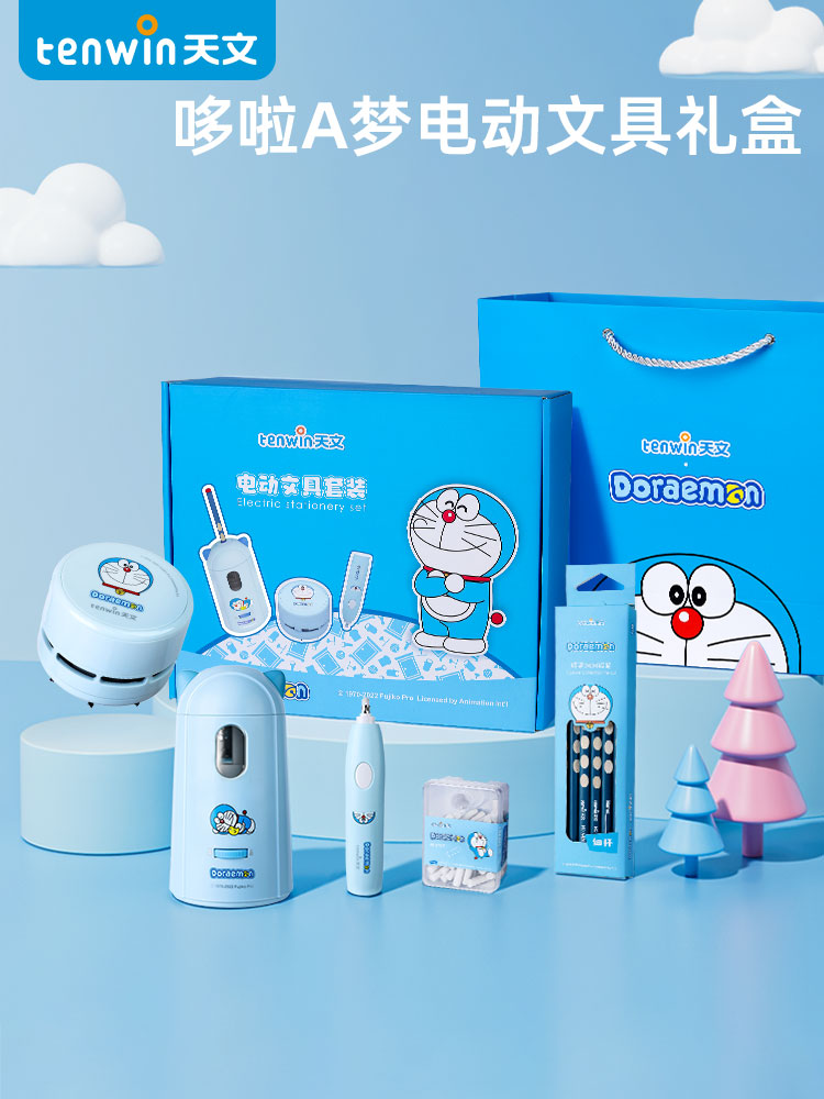 ドラえもん 電気鉛筆削りセット - 天文学ギフトパック