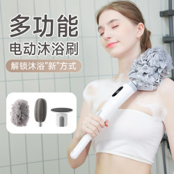 Export Long Handle Electric Bath Brush Back Rubbing Instrument Charging Ash Rubbing Mud Rubbing Multifunctional Massage Bath Brush Export Long Handle Electric Bath Brush Back Rubbing Instrument Charging Ash Rubbing Mud Rubbing Multifunctional Massage Bath Brush