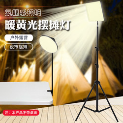 Warm Yellow Light for Street Stalls, Night Market Lights, Market Lighting, Outdoor Camping Atmosphere Lights, Rechargeable Led with Long Battery Life Warm Yellow Light for Street Stalls, Night Market Lights, Market Lighting, Outdoor Camping Atmosphere Lights, Rechargeable Led with Long Battery Life