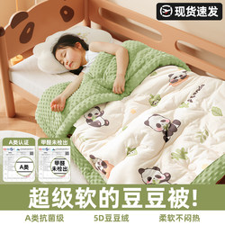 Kids quilt baby winter thickened peas Newborn kindergarten nap special cover All Year Round Neutral Kids quilt baby winter thickened peas Newborn kindergarten nap special cover All Year Round Neutral