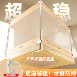 2025 New arrival Lifting Bed Fence Mosquito Net Anti-mosquito Anti-fall For Home Bedroom Baby Children Prevent Bed Full Bottom New 2025 New arrival Lifting Bed Fence Mosquito Net Anti-mosquito Anti-fall For Home Bedroom Baby Children Prevent Bed Full Bottom New
