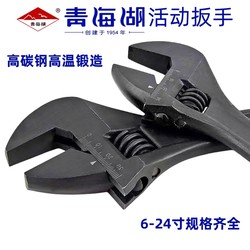 Qinghai Lake Tools Genuine Adjustable Wrench Flexible Head Wrench Hardware Tools 6/8/10/12/ 15inch Qinghai Lake Tools Genuine Adjustable Wrench Flexible Head Wrench Hardware Tools 6/8/10/12/ 15inch