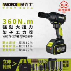 Vickers Electric Wrench Genuine Wu289 Electric Wrench High Torque Flagship 279 Brushless Impact Wrench Tool Vickers Electric Wrench Genuine Wu289 Electric Wrench High Torque Flagship 279 Brushless Impact Wrench Tool
