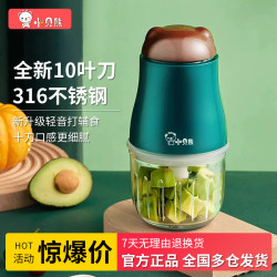 Little Bear Baby Food Processor Set - Baby Food Tools, Blender, Grinder, Puree Maker, Multifunctional Little Bear Baby Food Processor Set - Baby Food Tools, Blender, Grinder, Puree Maker, Multifunctional