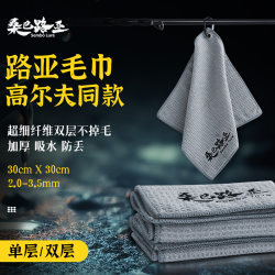 Samba Fishing Towel, Non-Stick Bait Wiping Towel, Special Handkerchief for Catching Fish, Thickened Lure Rag, Fishing Supplies and Equipment Samba Fishing Towel, Non-Stick Bait Wiping Towel, Special Handkerchief for Catching Fish, Thickened Lure Rag, Fishing Supplies and Equipment