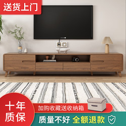 TV Cabinet Modern Minimalist Coffee Table Combination Small Apartment Floor Cabinet New Chinese Style Living Room Floor Side Cabinet TV Cabinet TV Cabinet Modern Minimalist Coffee Table Combination Small Apartment Floor Cabinet New Chinese Style Living Room Floor Side Cabinet TV Cabinet