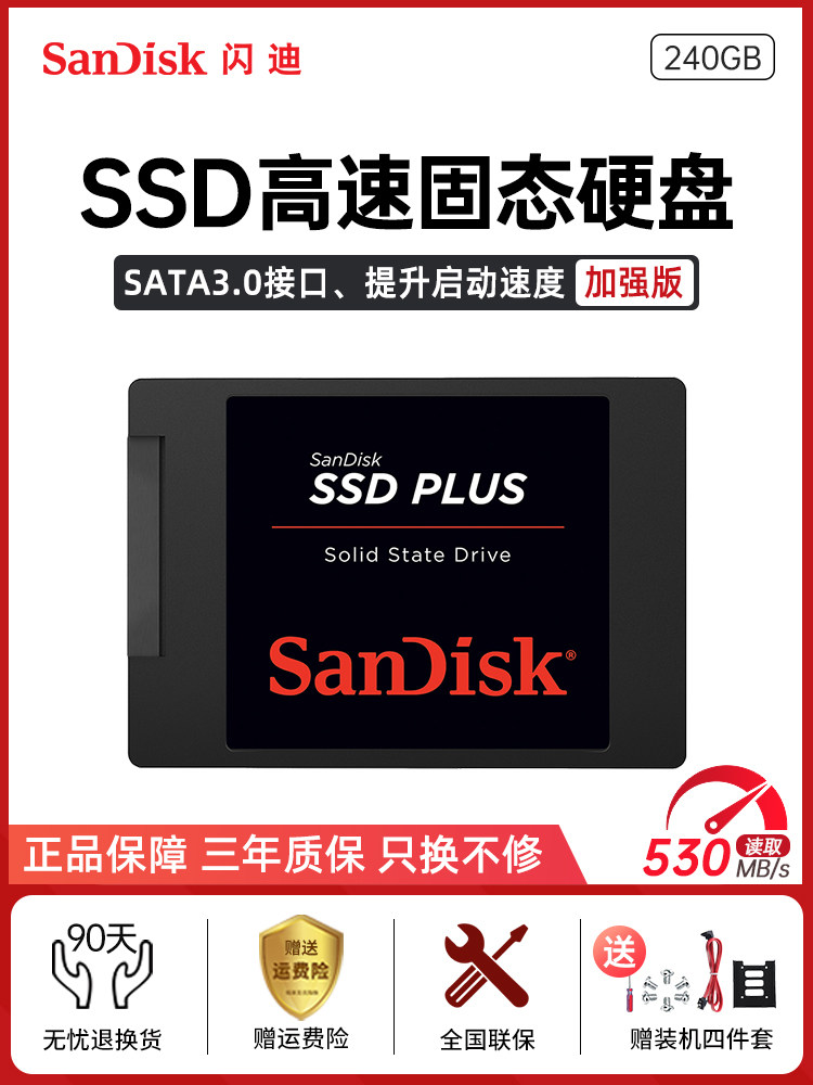 Sandisk SSD SATA 240GB Solid State Drive untuk Laptop/Desktop