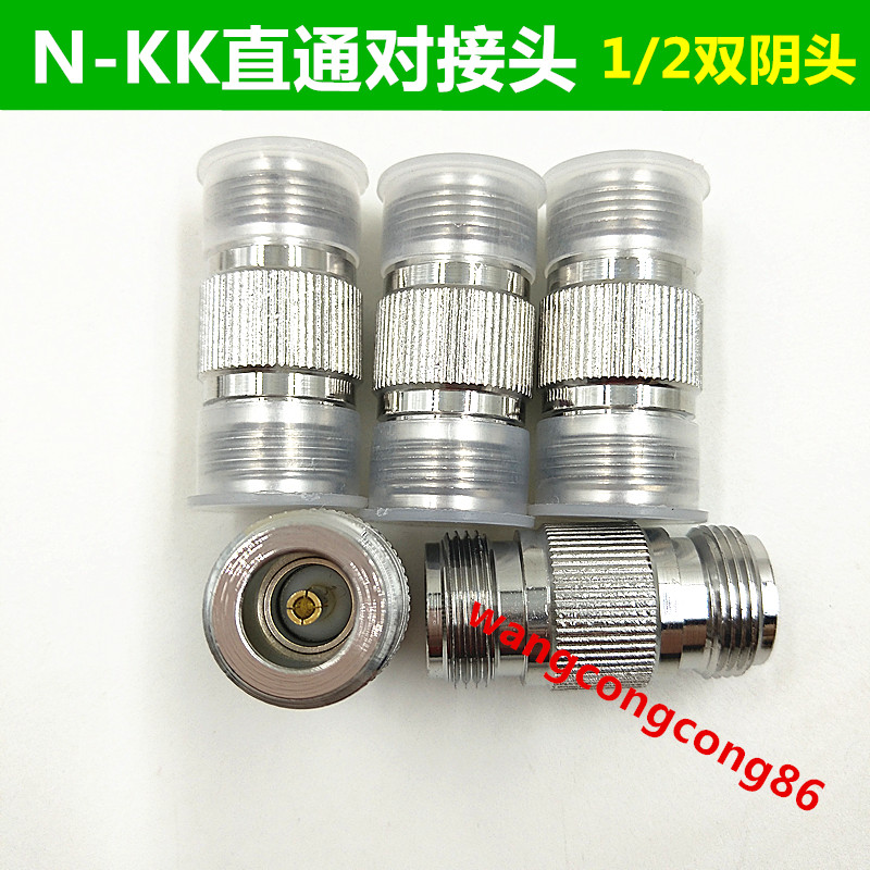 N-KK    50-12 1 | 2 Ǵ  L16-50KK 1 | 2    -
