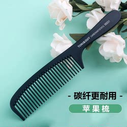 Household Hair Comb for Women, Long Hair Anti-Static Wide-Tooth Plastic Curling Comb, Hairdressing Large-Tooth Smoothing Comb Household Hair Comb for Women, Long Hair Anti-Static Wide-Tooth Plastic Curling Comb, Hairdressing Large-Tooth Smoothing Comb