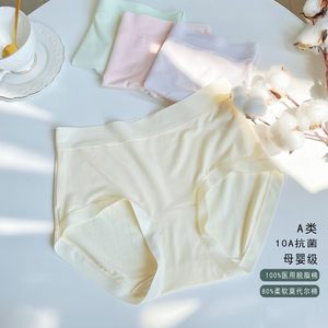 Comfortable and skin-friendly 10A grade antibacterial 80S modal pure cotton bottom thin markless briefs shorts women's underwear 
Comfortable and skin-friendly 10A grade antibacterial 80S modal pure cotton bottom thin markless briefs shorts women's underwear