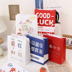 Graduation Season Gift Bag, Tote Bag, Children's Birthday Gift Packaging Bag, Paper Bag, Inspirational Cheering Text, Empty Box Graduation Season Gift Bag, Tote Bag, Children's Birthday Gift Packaging Bag, Paper Bag, Inspirational Cheering Text, Empty Box