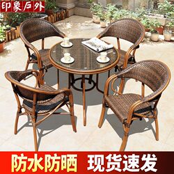 Outdoor Table and Chair Set with Rattan Chairs for Courtyard and Garden, Three or Five-Piece Combination with Backrest Chairs, Balcony Coffee Table and Chairs, Outdoor Rattan Woven Table Outdoor Table and Chair Set with Rattan Chairs for Courtyard and Garden, Three or Five-Piece Combination with Backrest Chairs, Balcony Coffee Table and Chairs, Outdoor Rattan Woven Table