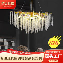 Simple and high-end hotel suite tassel hanging line lights postmodern crystal chandeliers aluminum branch light chandeliers Simple and high-end hotel suite tassel hanging line lights postmodern crystal chandeliers aluminum branch light chandeliers