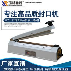 Ruixiang Brand 200 Aluminum Shell Printing Sealing Machine Aluminum Foil Bag Sealing Machine Hand Pressure Sealing Machine Plastic Sealing Machine Kraft Paper Bag Sealing Machine Thickeneded Bag Sealing Machine Buy One Get 6 Free Ruixiang Brand 200 Aluminum Shell Printing Sealing Machine Aluminum Foil Bag Sealing Machine Hand Pressure Sealing Machine Plastic Sealing Machine Kraft Paper Bag Sealing Machine Thickeneded Bag Sealing Machine Buy One Get 6 Free