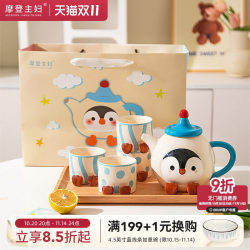 Modern Housewife Ceramic Teapot Household Water Cup Teacup Birthday Housewarming Gift Newlywed Wedding Tea Set Modern Housewife Ceramic Teapot Household Water Cup Teacup Birthday Housewarming Gift Newlywed Wedding Tea Set