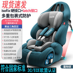 Suitable for Xiaomi YU7 SU7 car kids safety seat 0-12 years old baby car seat ISOFIX Suitable for Xiaomi YU7 SU7 car kids safety seat 0-12 years old baby car seat ISOFIX