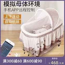 Baby Cradle Bed, Electric Baby Cradle, Newborn Soothing Device, Child Soothing Cradle, Movable Baby Bed Baby Cradle Bed, Electric Baby Cradle, Newborn Soothing Device, Child Soothing Cradle, Movable Baby Bed