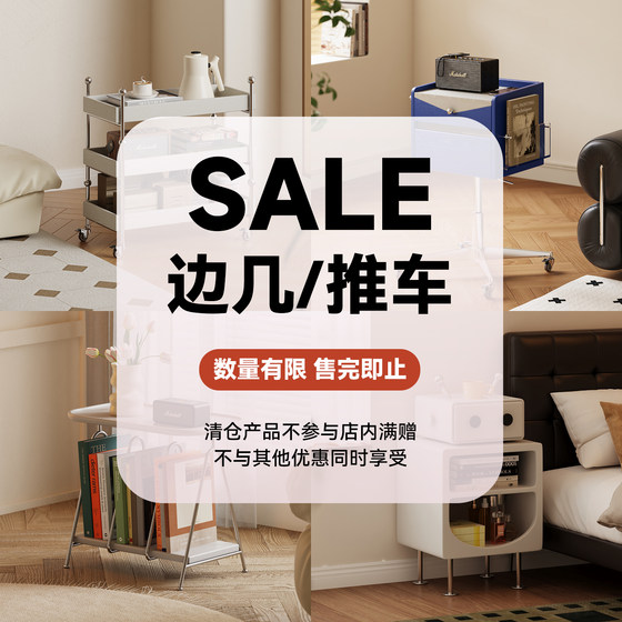 Wotime welfare model picking up bargains side/trolley Living room sofa movable side cart small cart storage rack
Wotime welfare model picking up bargains side/trolley Living room sofa movable side cart small cart storage rack