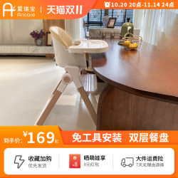 Ari Baby Dining Chair Multifunctional Infant Dining Table Chair Home Foldable Children's Eating Growth Chair 0 to 6 Years Old Ari Baby Dining Chair Multifunctional Infant Dining Table Chair Home Foldable Children's Eating Growth Chair 0 to 6 Years Old