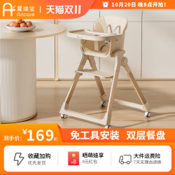 Baby Dining Chair 2025 New Style Multi-Functional Foldableable Kidsren's Dining Table and Chairs Special Baby Chair Home Seat Baby Dining Chair 2025 New Style Multi-Functional Foldableable Kidsren's Dining Table and Chairs Special Baby Chair Home Seat