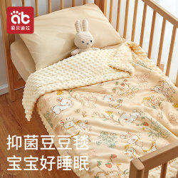 Beanie Blanket Baby Quilt Autumn and Winter Baby Newborn Toddler Sleeping Special Bamboo Cotton Small Blanket Beanie Fleece Quilt Beanie Blanket Baby Quilt Autumn and Winter Baby Newborn Toddler Sleeping Special Bamboo Cotton Small Blanket Beanie Fleece Quilt