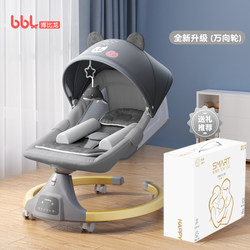 Baby Soothing Device, Baby Rocking Chair, Recliner, Baby Care, Soothing Newborn Baby to Sleep, Electric Cradle, Children's Rocking Bed Baby Soothing Device, Baby Rocking Chair, Recliner, Baby Care, Soothing Newborn Baby to Sleep, Electric Cradle, Children's Rocking Bed