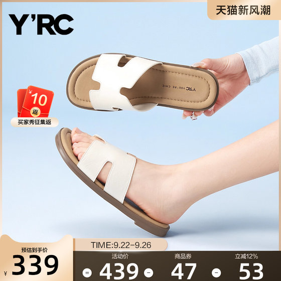 YRC simple casual one-slip flops for women 2025 summer new versatile one-legged slippers for outside without tiring feet
YRC simple casual one-slip flops for women 2025 summer new versatile one-legged slippers for outside without tiring feet