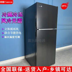 Air-Cooled Frost-Free Refrigeration and Freezing Refrigerator, Two-Door, Inverter, Household, Rental, Dormitory, Energy-Saving, Left-Opening Refrigerator, Right-Opening Air-Cooled Frost-Free Refrigeration and Freezing Refrigerator, Two-Door, Inverter, Household, Rental, Dormitory, Energy-Saving, Left-Opening Refrigerator, Right-Opening