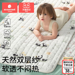 Baby Mattress Double-Layer Gauze Soft Pad All-Cotton Baby Kindergarten Class a Pure Cotton Small Pad Children's Splicing Bed Baby Mattress Double-Layer Gauze Soft Pad All-Cotton Baby Kindergarten Class a Pure Cotton Small Pad Children's Splicing Bed