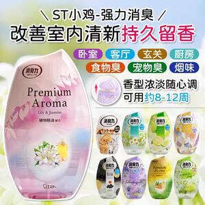 Imported ST Chicken Indoor Deodorizing and Deodorizing Odor Purification Freshing Liquid Air Fragrance 400ml 
Imported ST Chicken Indoor Deodorizing and Deodorizing Odor Purification Freshing Liquid Air Fragrance 400ml