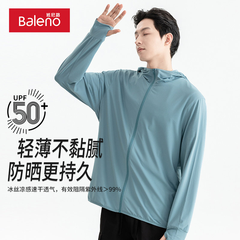 Baleno Men's UPF50+ Sun Protection Long Sleeve Shirt Summer